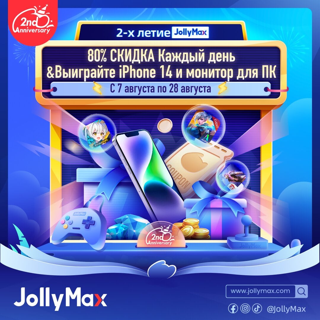 Jollymax донат