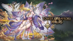 神魔之塔攻略：初學者的策略拼圖RPG指南