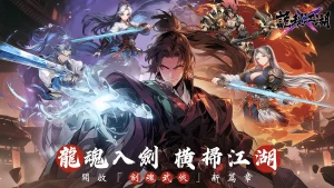 從《無名江湖》到《詭秘江湖》，武林RPG游戲的另一種選擇