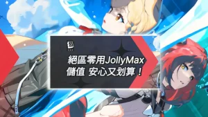 《絕區零》遊戲2.1版本更新發布S級代理人角色愛麗絲