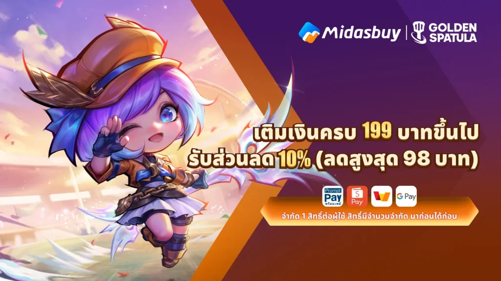 Golden Spatula Limited-Time Top-Up Promo: Enjoy 10% OFF Your Purchase!
