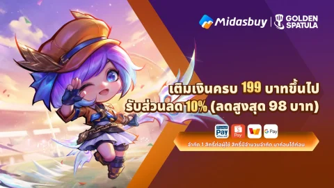 Golden Spatula Limited-Time Top-Up Promo: Enjoy 10% OFF Your Purchase!