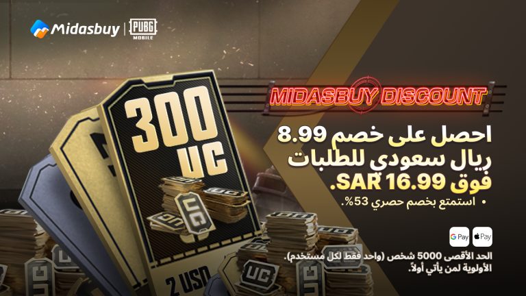 PUBG Mobile (PUBGM) July Global Promo: Super Discounts & Cumulative UC Rewards!