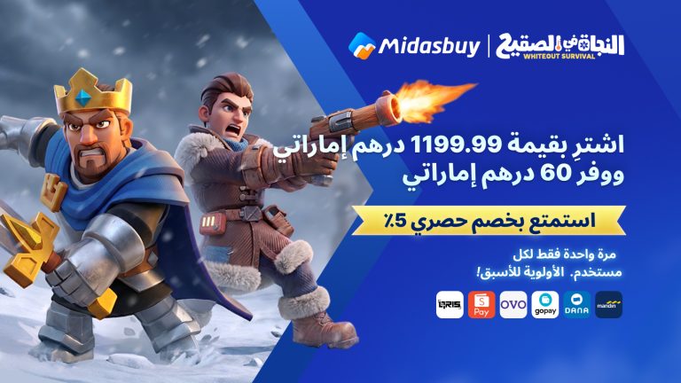 Whiteout Survival August Top-Up Event: Enjoy an Instant Discount