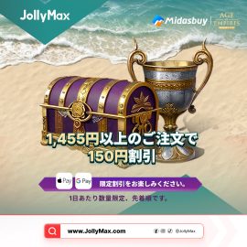 Age of Empires Mobile Top-Up Discount Event: Save More in August 2026