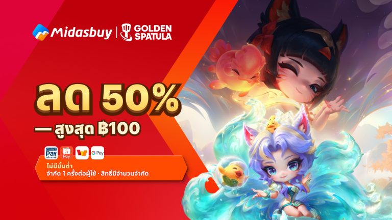 Golden Spatula Limited-Time Top-Up Promo: Enjoy 50% OFF in Thailand and 30% OFF in Malaysia!