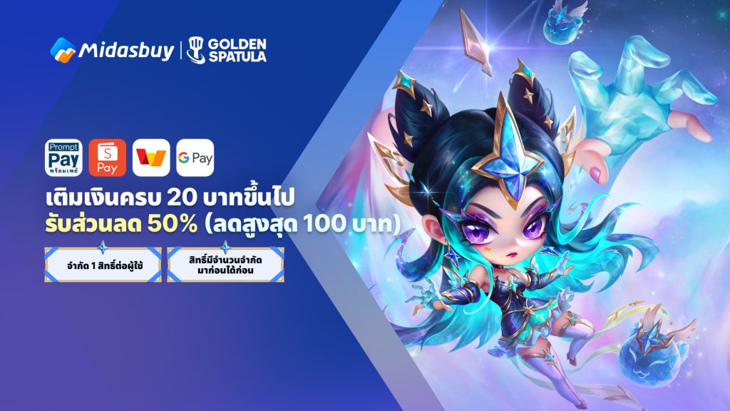 Golden Spatula August Top-Up Promotion: Get 50% OFF in Thailand & Malaysia