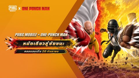 PUBG MOBILE × One-Punch Man Collaboration 2026: Release Date, Characters & Free Rewards