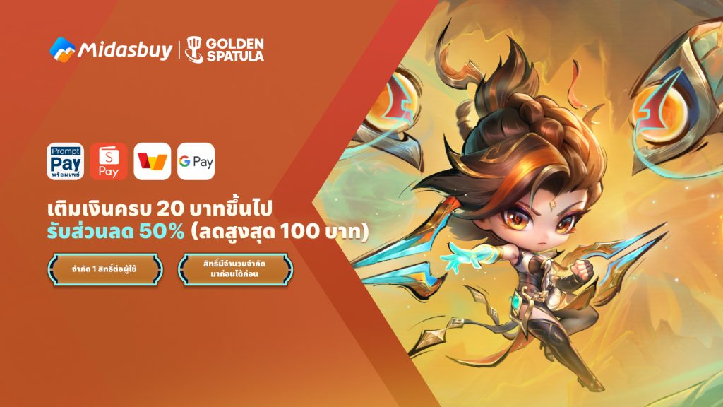 Golden Spatula Top Up Promo 2026: Get 50% OFF in Thailand & Malaysia