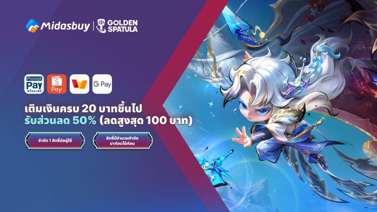 Golden Spatula Top Up Promo 2026: Get 50% OFF in Thailand & Malaysia