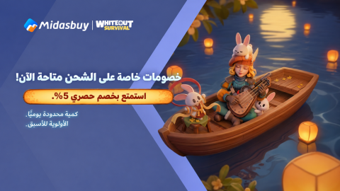 Whiteout Survival Top-Up Discount September 2026 | 7 Regions