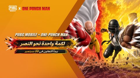 PUBG MOBILE × One-Punch Man Collaboration 2026: Release Date, Characters & Free Rewards