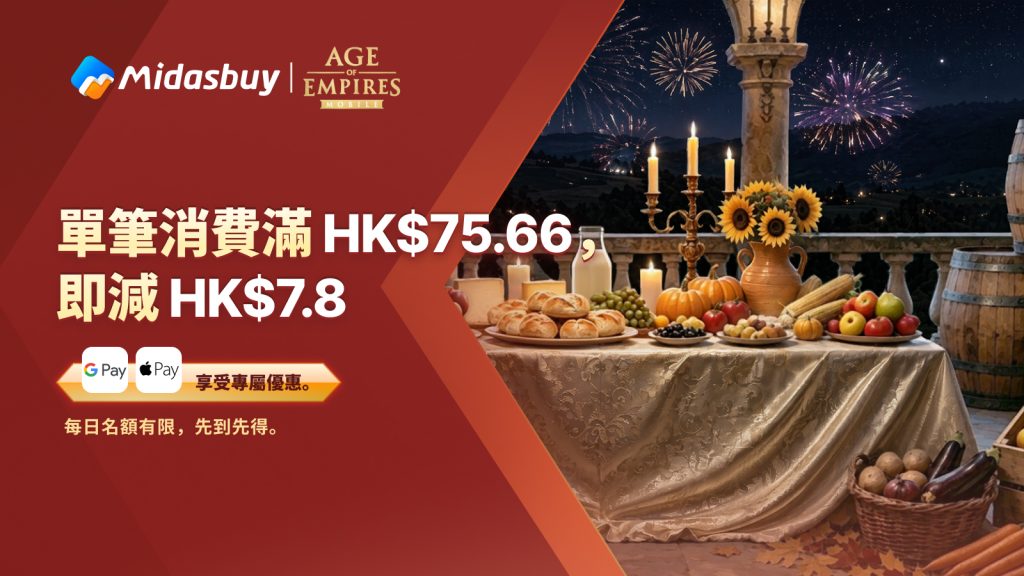 Age of Empires Mobile Top Up Discount September 2026: Save Up to 10%