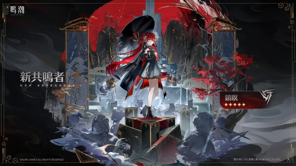 Wuthering Waves 3.7 Update-10