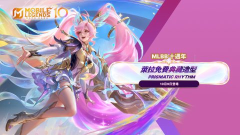 MLBB Layla Prismatic Rhythm Collector Skin 2026: Release Date, Free Rewards & How to Get