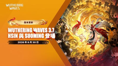 Wuthering Waves 3.7 Update: Release Date, Hsin & Suoming Banners, New Story and Rewards