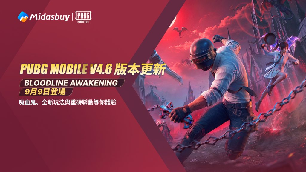 PUBG MOBILE V4.6 Update: Midnight Hunters, Bloodline Awakening, Ocean Odyssey & New Collaborations