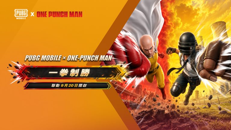 PUBG MOBILE × One-Punch Man Collaboration 2026: Release Date, Characters & Free Rewards