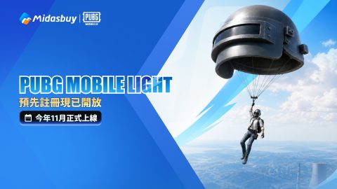PUBG MOBILE LIGHT Pre-Registration 2026: Release Date, Rewards & Download Details