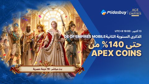 Age of Empires Mobile 2nd Anniversary 2026: Up to 140% Apex Coins, Livestream & 16 Exclusive Bundles