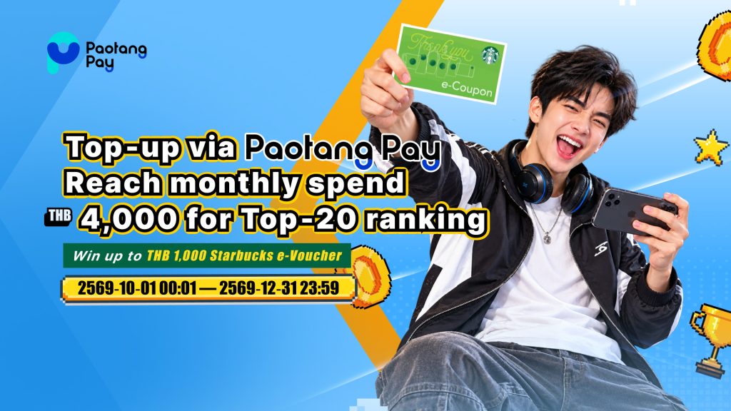 Paotang Pay Gaming Promotion 2026: Spend & Win Starbucks e-Coupons in Thailand