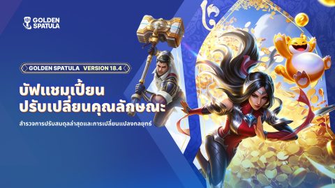 Golden Spatula Version 18.4 Update: Champion Balance Changes, Wisps, Events & Rewards
