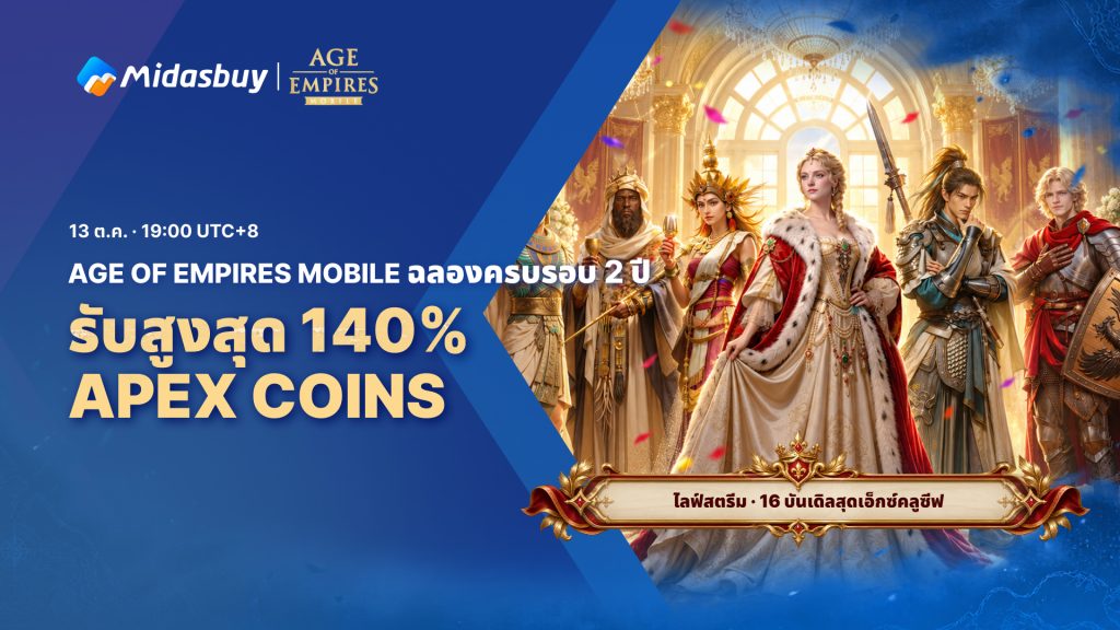 Age of Empires Mobile 2nd Anniversary 2026: Up to 140% Apex Coins, Livestream & 16 Exclusive Bundles