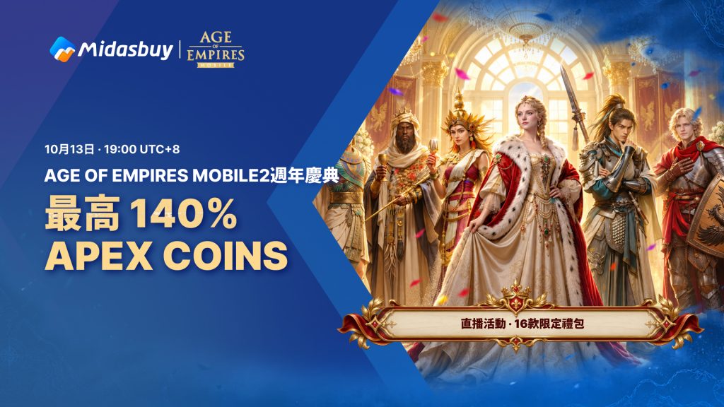 Age of Empires Mobile 2nd Anniversary 2026: Up to 140% Apex Coins, Livestream & 16 Exclusive Bundles