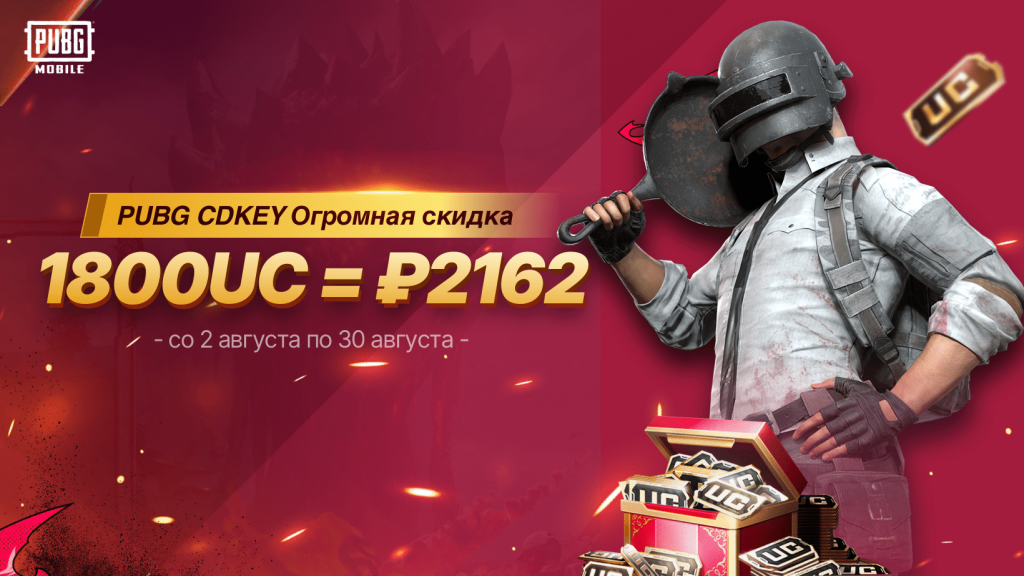 pubg-ru